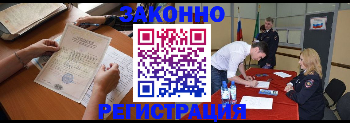 пропишу в квартире в Беломорске